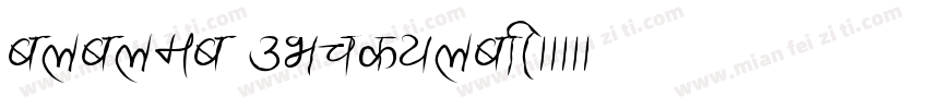 ananda personal字体转换